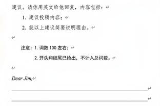 网传青岛海牛处罚安保公司：给主队球迷造成情感伤害，将扣除费用